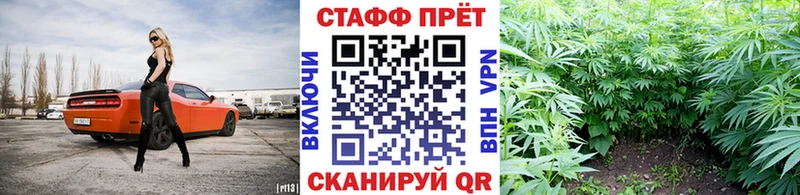 Где купить Южноуральск ГАШ  Канабис  A PVP  Меф 