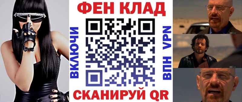 купить   Южноуральск  Амфетамин VHQ 