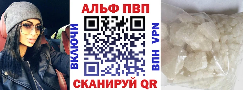 Alpha-PVP СК  Южноуральск 