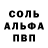 Амфетамин Розовый DanissimO_