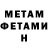 КЕТАМИН VHQ Timur Burkhankhodjaev