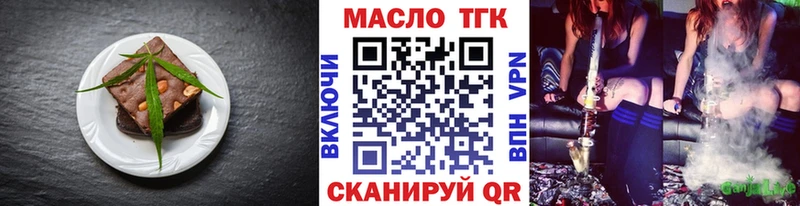 Canna-Cookies конопля  где купить наркотик  ОМГ ОМГ   Южноуральск 