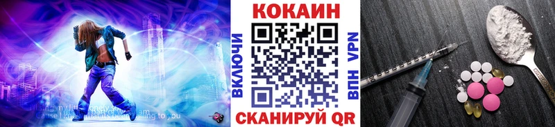 blacksprut зеркало  Южноуральск  Кокаин Эквадор 