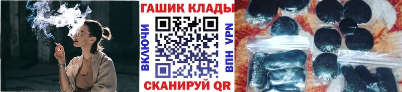 наркотики  Южноуральск  ГАШИШ гашик 