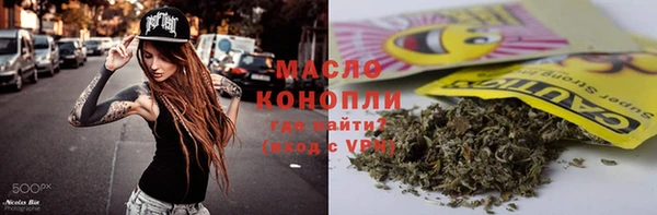 бутик Богородицк