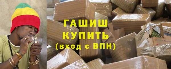 марки lsd Богородск