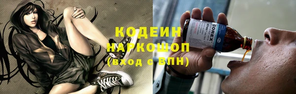 бутик Богородицк