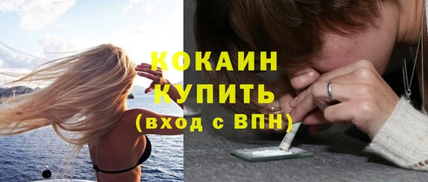 марки lsd Богородск