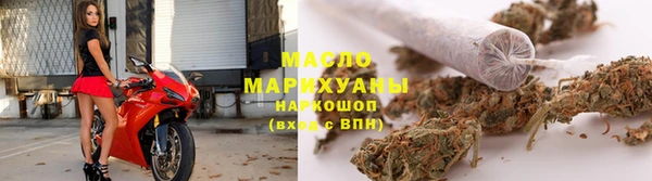 бутик Богородицк