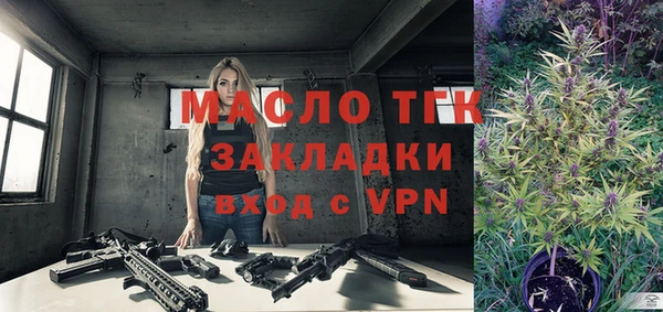 бутик Богородицк