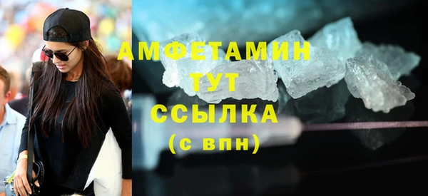 бутик Богородицк