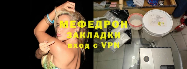 бутик Богородицк