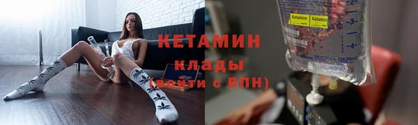 марки lsd Богородск