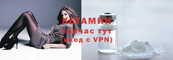 бутик Богородицк