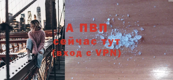марки lsd Богородск