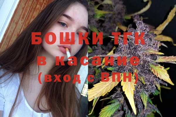 марки lsd Богородск