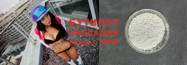 бутик Богородицк