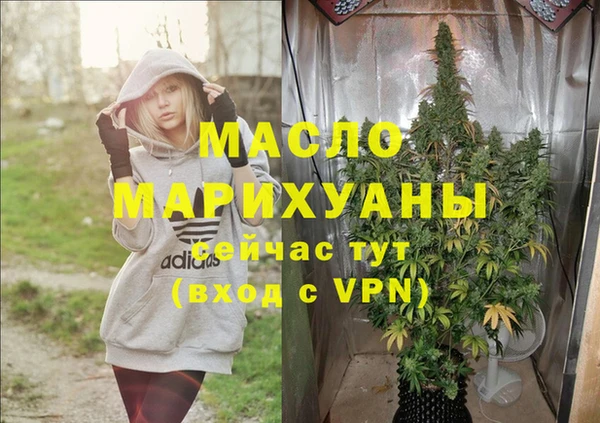 марки lsd Богородск