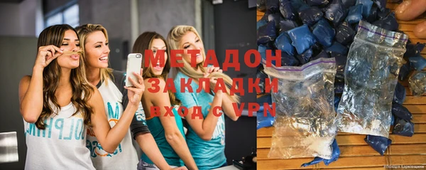 гидра Богданович