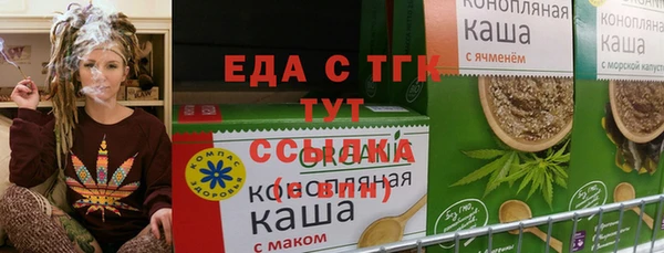 бутик Богородицк