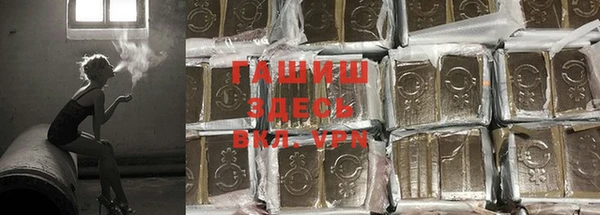 марки lsd Богородск