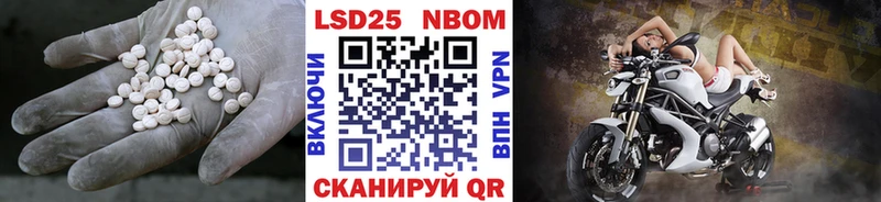 закладка  Южноуральск  ЛСД экстази кислота 