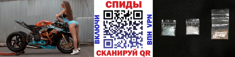 Метамфетамин витя  Южноуральск 