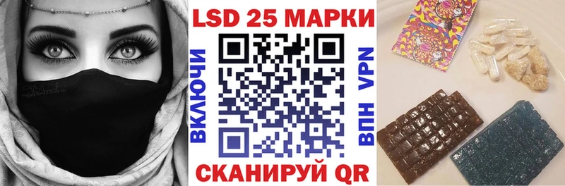 сколько стоит MEGA ссылка Наркотические марки 1,5мг Южноуральск