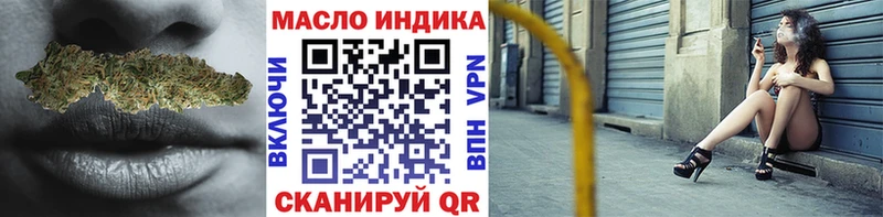 нарко площадка состав  купить наркотики цена  Южноуральск  Дистиллят ТГК гашишное масло 