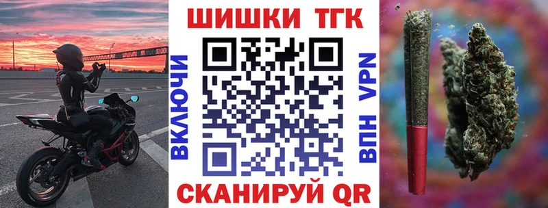 Каннабис Ganja  наркотики  Южноуральск 